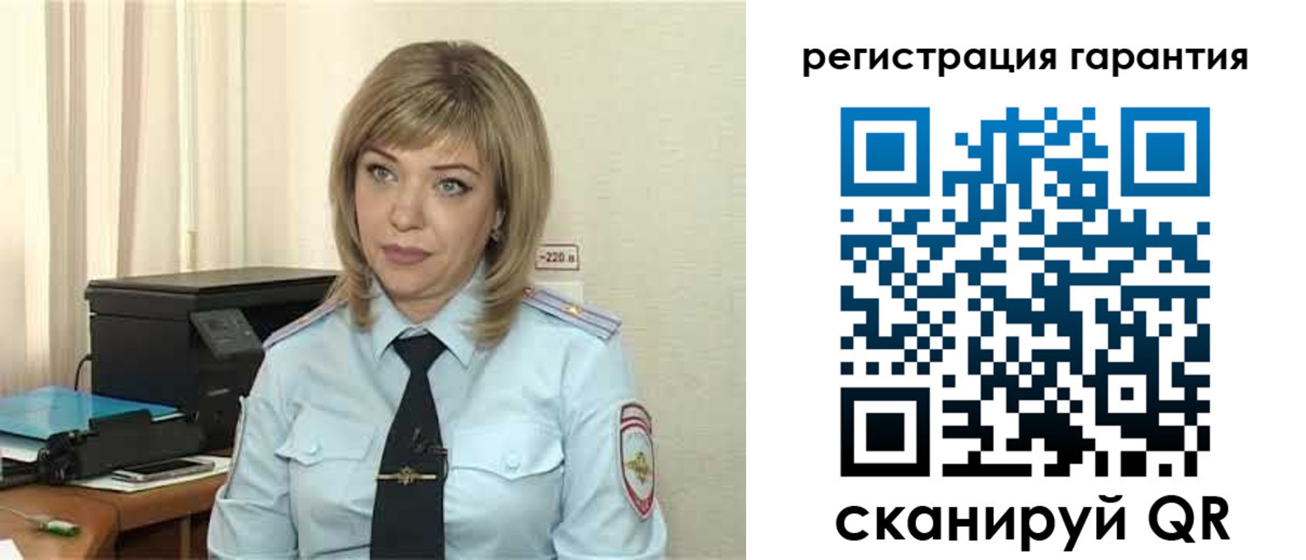 прописка регистрация в Твери