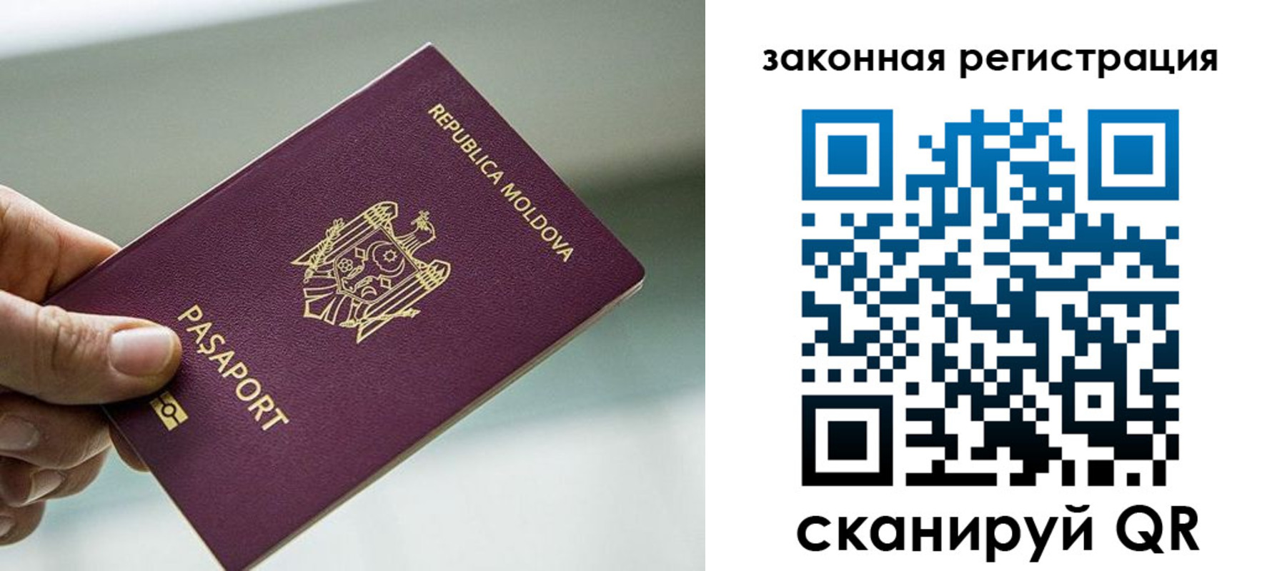 прописка паспорт в Твери
